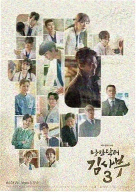 灵域传说