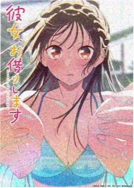 神之领域