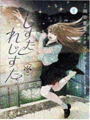 龙之契约